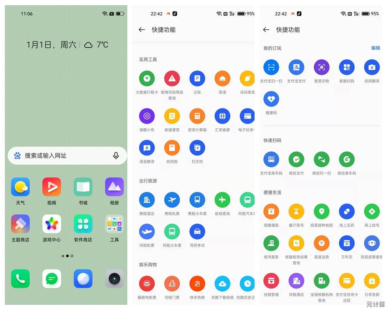 苹果M1对决英特尔AMD：移动与桌面处理器性能天梯深度评测