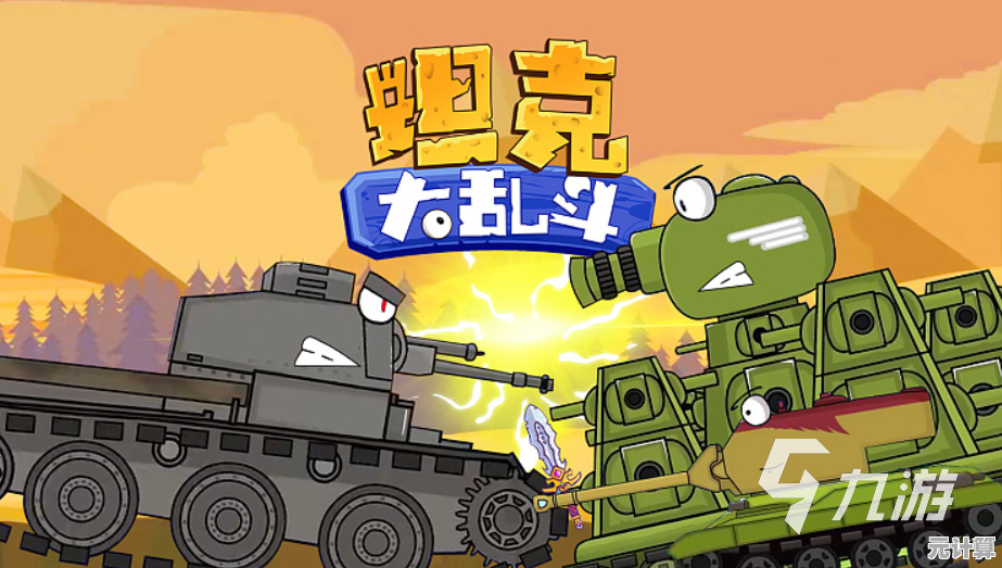 厌倦了平淡的射击游戏？试试小小坦克大乱斗(ClashOfBalls.io)关卡丰富乐趣多！