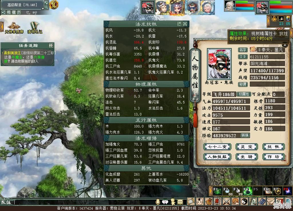 还在找能组队挑战BOSS的奥特曼游戏？奥特曼英雄归来九游版等你来战！