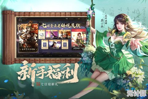 想体验跨平台对战的经典卡牌游戏？为什么不试试《三国杀OL互通版百度版》