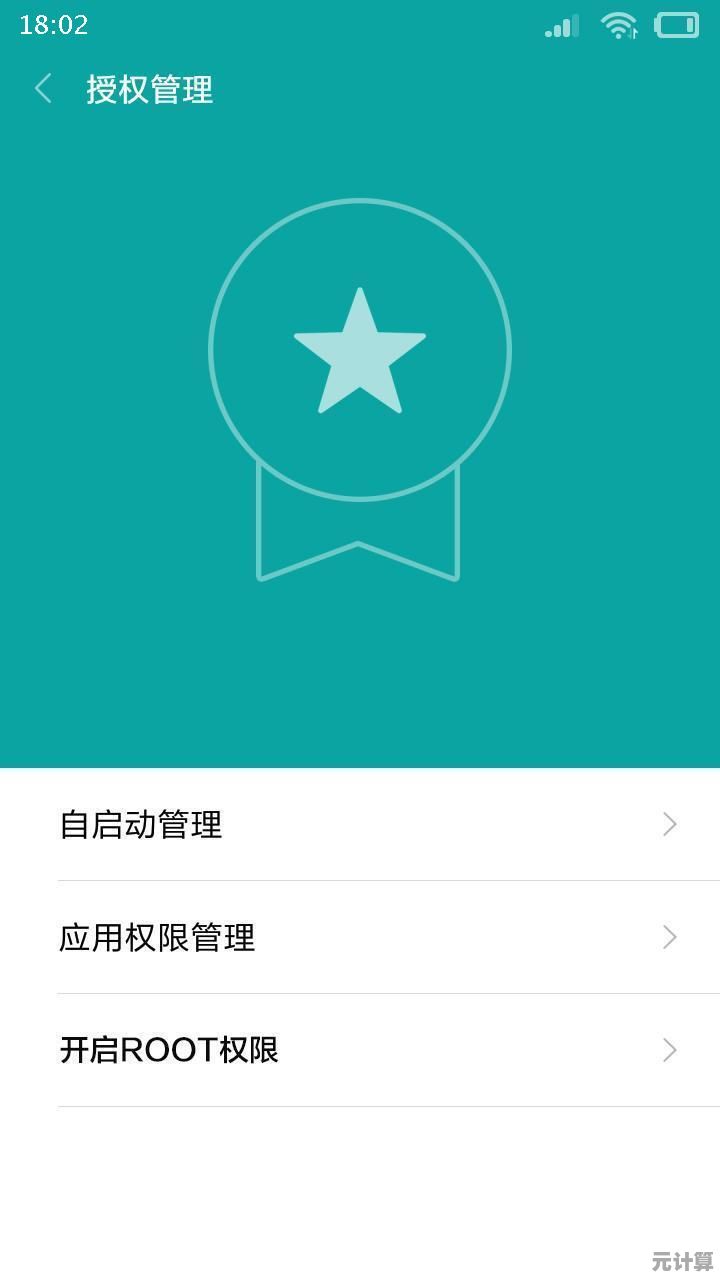 探索手机root的奥秘：全面掌控设备权限，开启高级自定义之旅