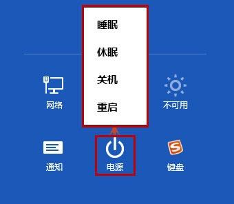 快捷休眠功能全解析：掌握待机快捷键，高效节能一键搞定