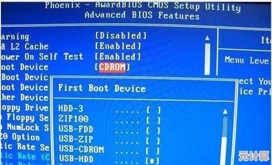 BIOS：深入探索计算机系统启动的核心机制与功能