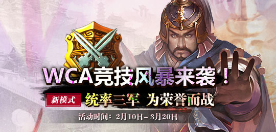 单人也能畅玩经典！三国杀老版本智能AI对手能否让你找回当年的热血？