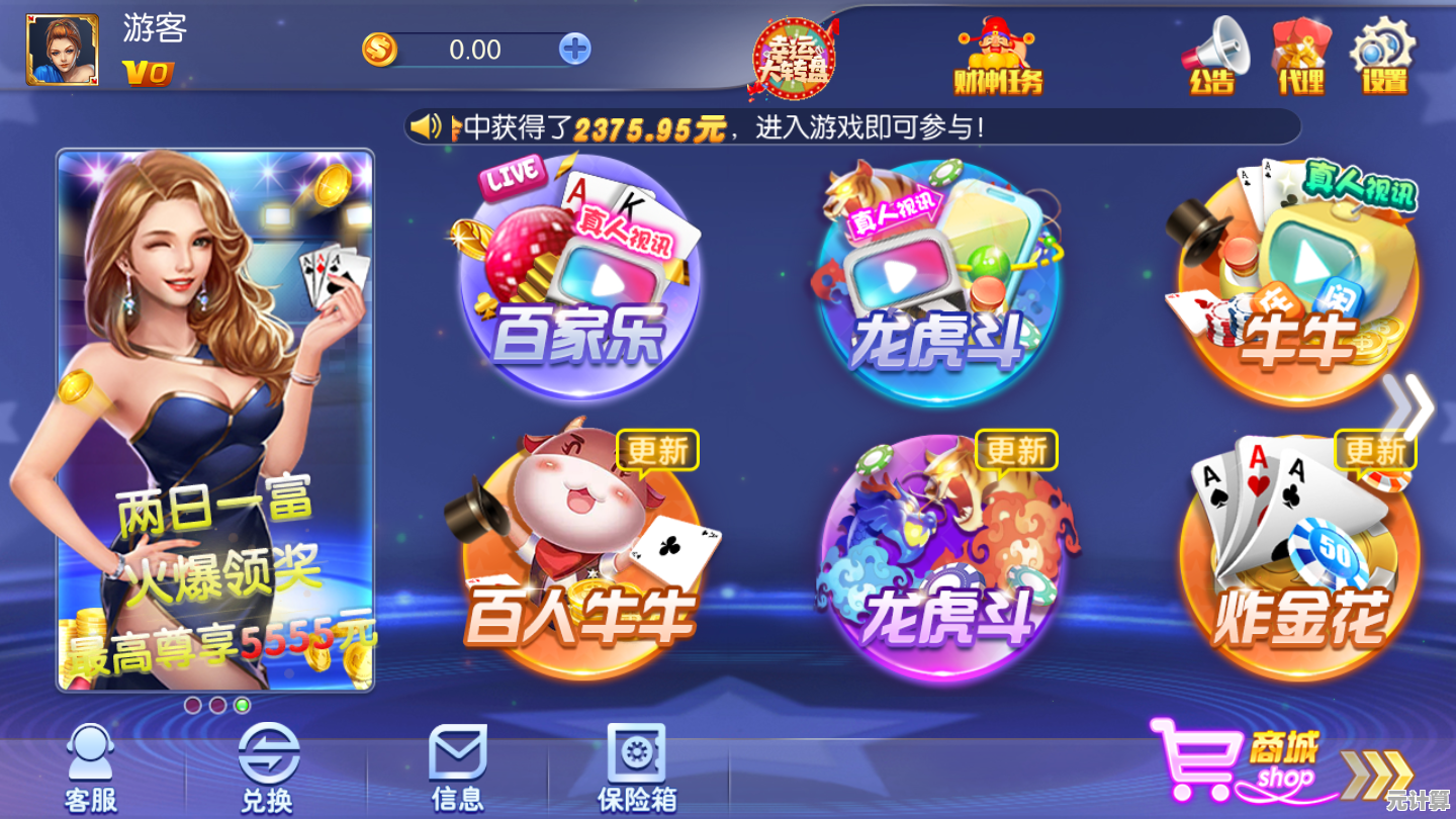 立即下载红心游戏，沉浸于精彩刺激的娱乐世界！