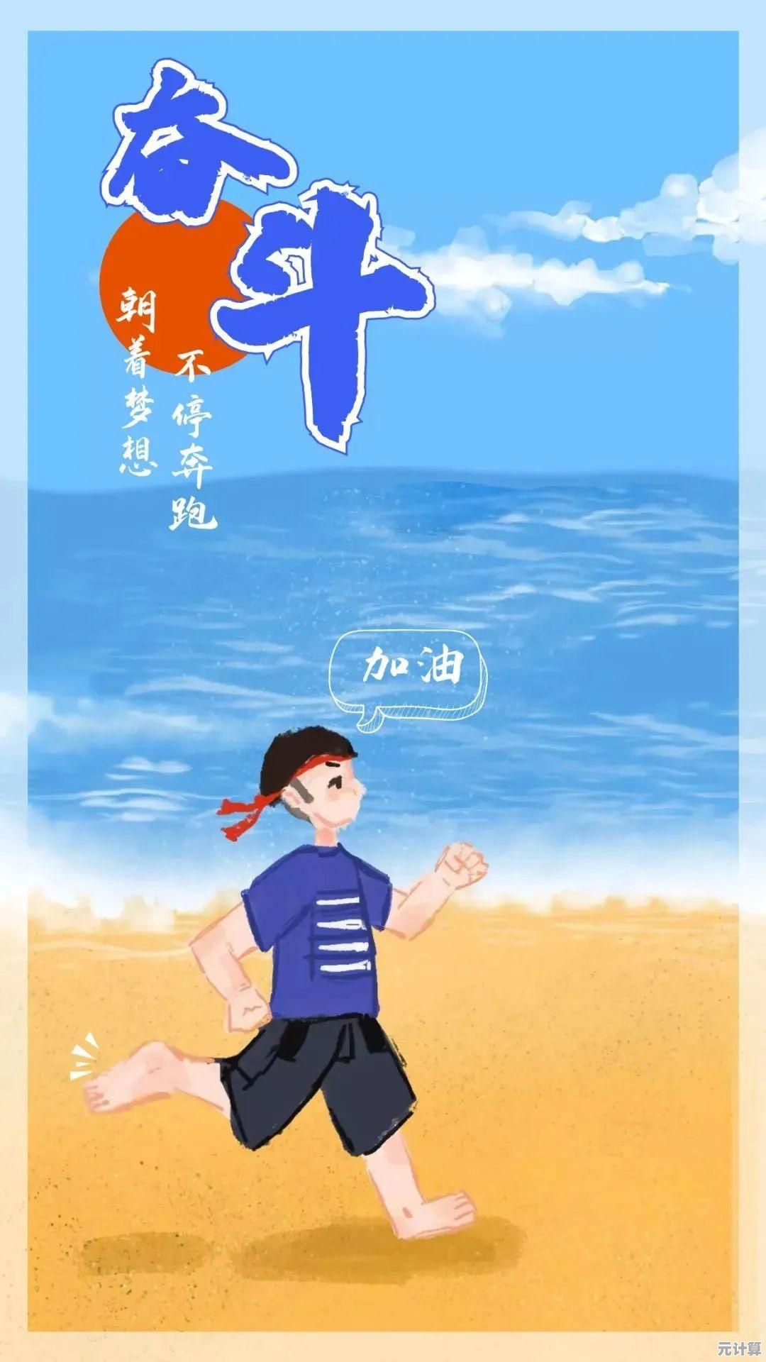 想体验甜蜜互动与个性装扮？快来下载《早安我的少年》吧！