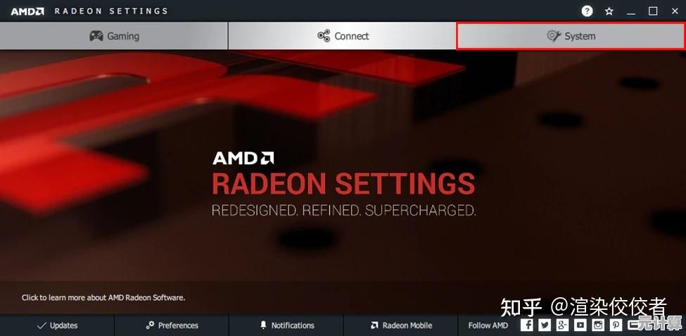 AMD升级Windows 11系统后运行卡顿的优化与解决方法