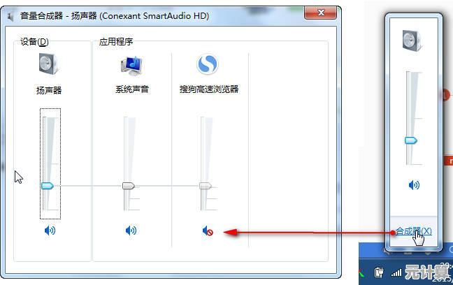 全面探究电脑无声现象：从硬件检测到软件设置的解决之道