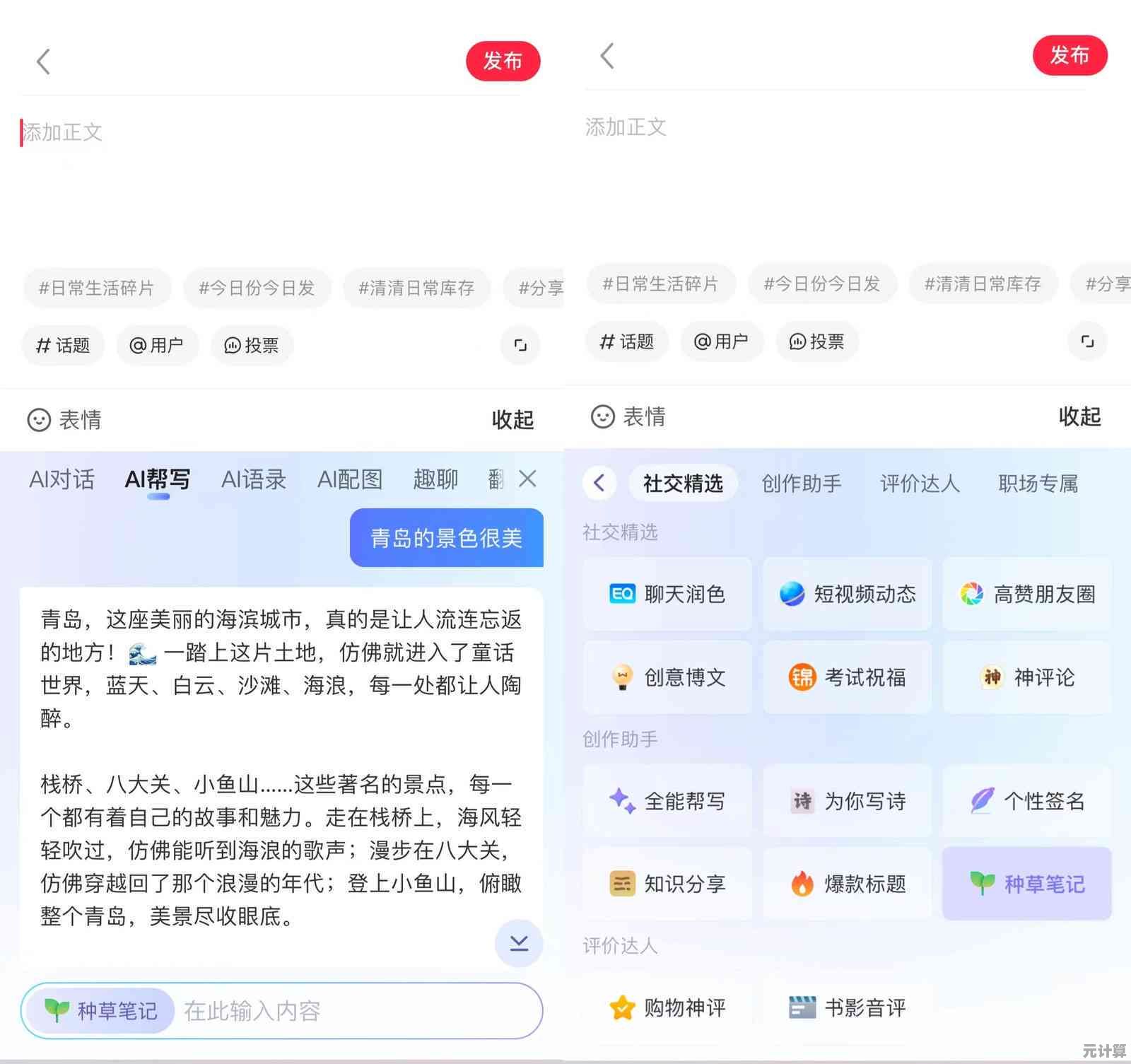 探索搜狗输入法智慧版的智能升级，重塑现代输入方式的便捷与精准