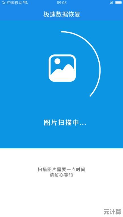 专业手机数据恢复解决方案：安全可靠帮您迅速找回误删数据