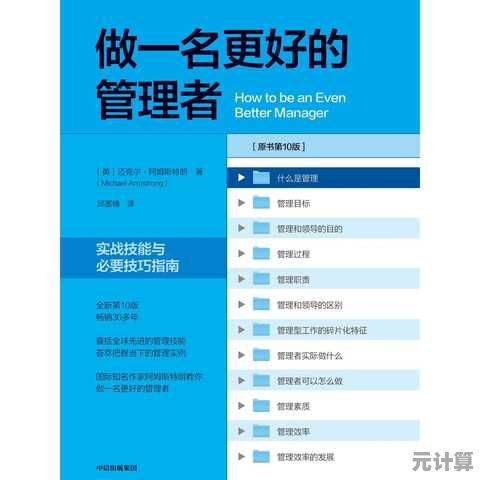 网盘资源高效检索方法全解析：2025年最新实用技巧指南