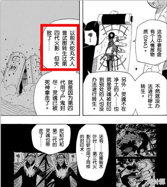 想体验死神与火影的终极对决？死神vs火影别天止水改最新版等你来战！