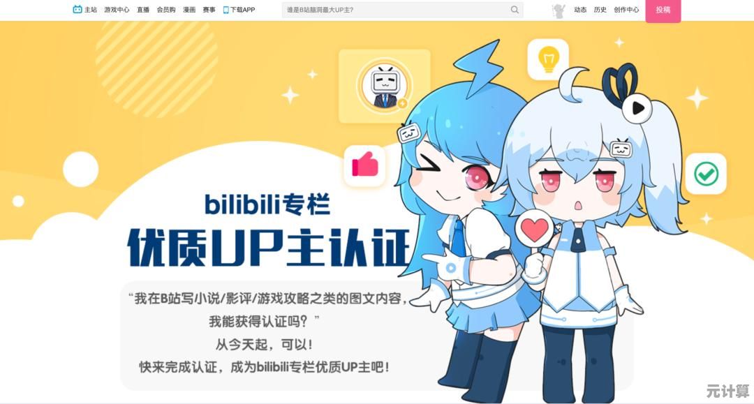 苹果ID注册官网，一站式开启您的苹果生态体验