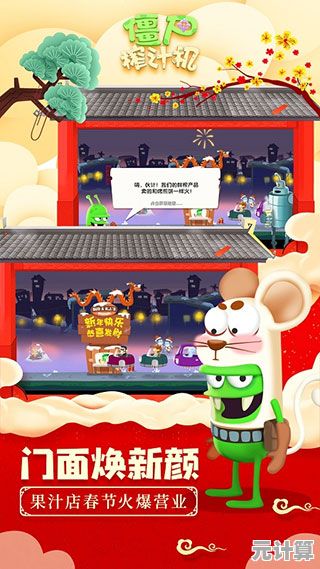 抓僵尸榨果汁有多爽？僵尸榨汁机旧版》不来体验下？