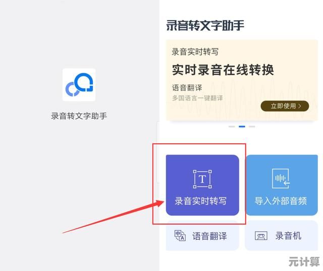 掌握手机截屏的多种实用方法，轻松提升日常使用效率