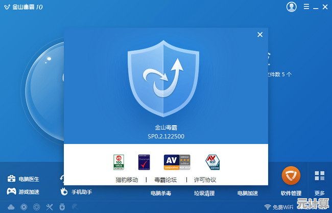 手机杀毒软件精选：全方位保护你的移动设备安全