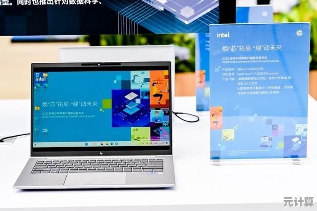 探索七喜电脑的创新科技，为您打造高效便捷的日常数字生活
