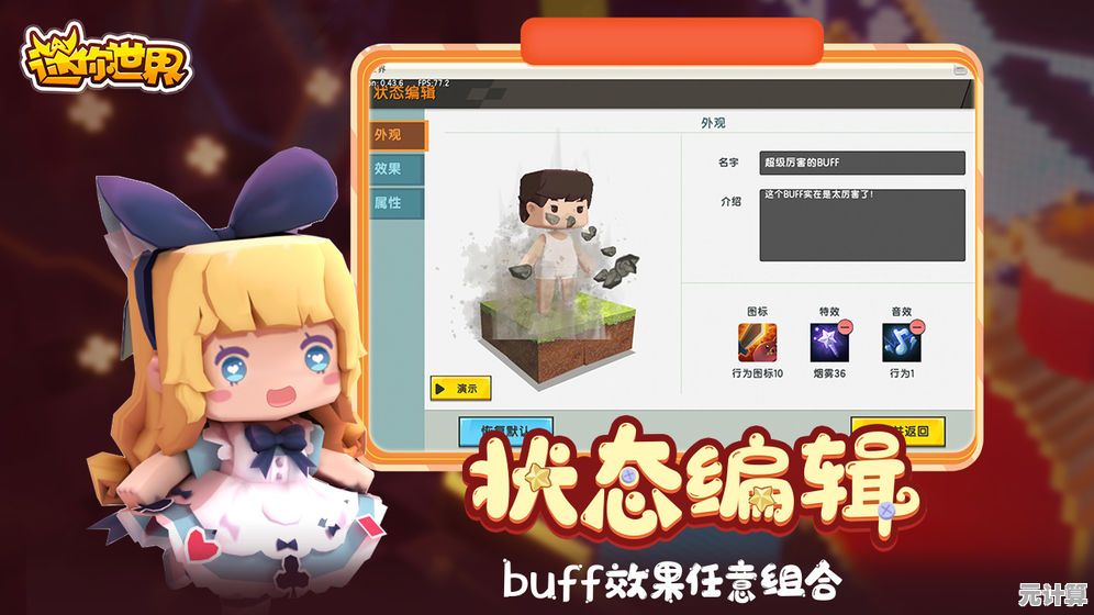 想体验经典沙盒乐趣？旧版迷你世界0.44.2不来试试吗？