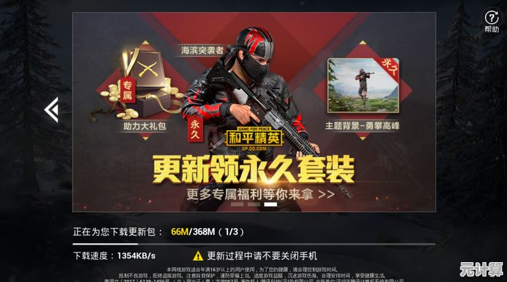 想要体验超强压枪的快感？我压枪贼六》让你成为射击大师！