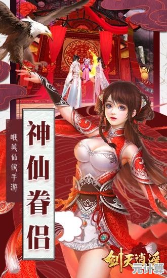 《你想体验轻松重生的修仙之旅吗？试试一念逍遥手机版！