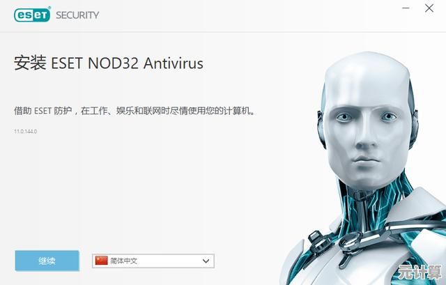 免费获取ESET最新激活码，安全软件正版密钥分享