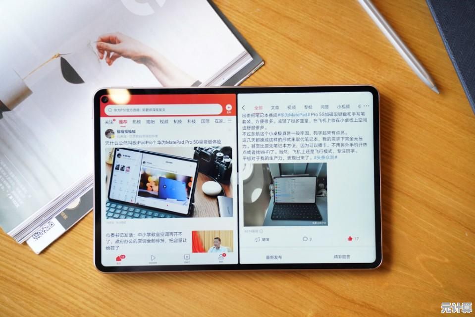 新手必看：电脑版微信下载教程，图文详解轻松搞定安装与登录