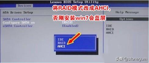 装机高手亲授：详细解析联想电脑进入BIOS步骤与方法