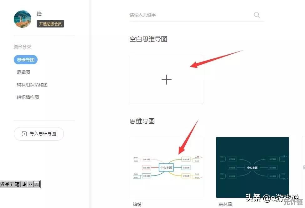 快速解决WPS空白页问题，提升办公效率的详细步骤指南