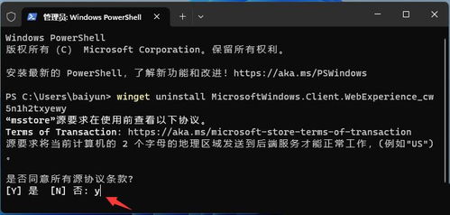 解决Win11更新后游戏黑屏问题：详细步骤与兼容性调整指南