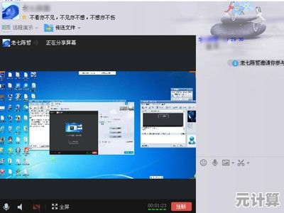 [免费下载QQ即时通讯工具，畅享无缝社交连接]