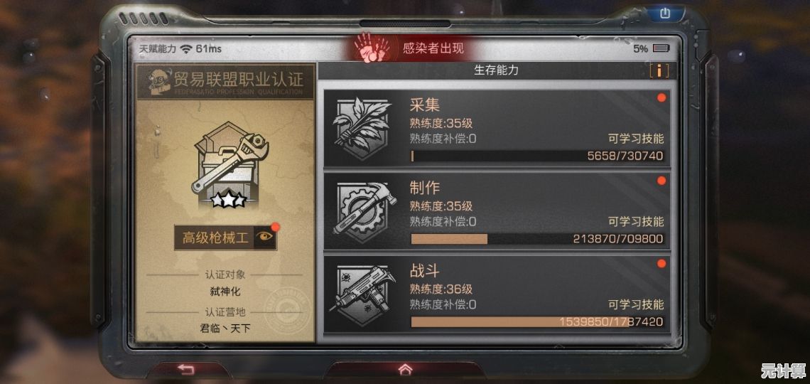 厌倦了缓慢升级？暗影格斗满级全武器泰坦》直接解锁全部武器，你还在等什么？