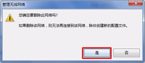 电脑WiFi连接受限时应该检查哪些设置与修复步骤