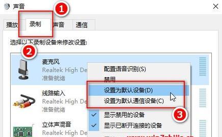如何快速解决电脑音响无声音或静音状态问题