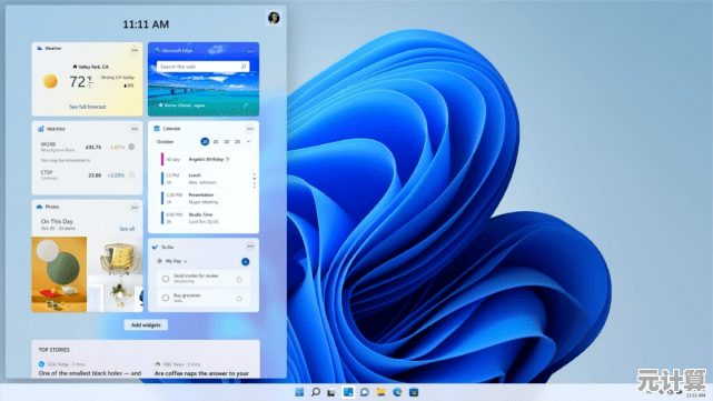 升级Windows 11，探索全新界面与流畅操作体验！