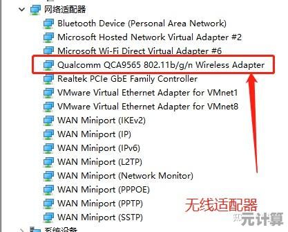 快速修复Win11蓝牙频繁断开问题的实用技巧汇总