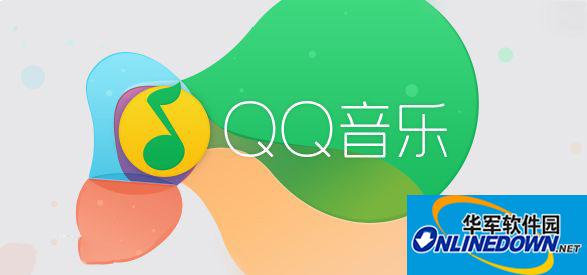 详解2025年QQ音乐安装流程与使用疑难问题处理指南