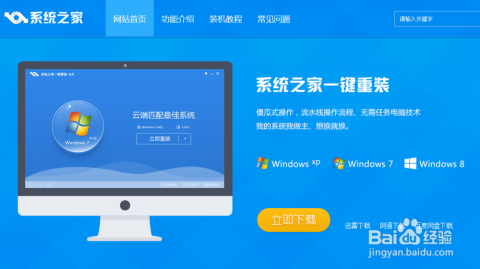 华为电脑用户专属：XP系统一键重装完整步骤指南