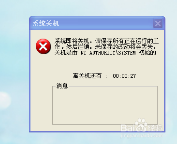 解除电脑定时关机：有效方法取消自动关机命令，维持您的设备长时间工作