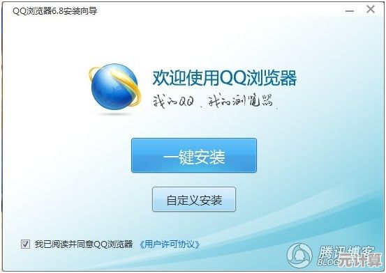 云端轻触QQ浏览器在线服务，即刻开启无缝网络漫游之旅
