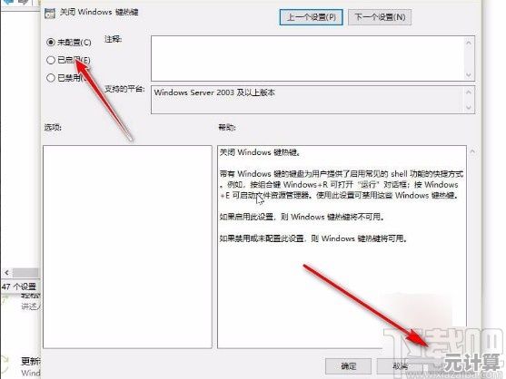 解决Win11上QQ打不开的有效方法，操作步骤清晰易懂