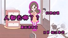 还在找既有梗又有趣的解谜游戏？搞笑模拟达人》不试试吗？