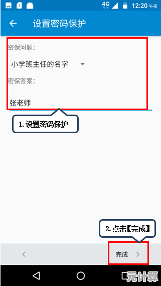 手机号码定位服务：快速查找并追踪您所需联系人的实时位置