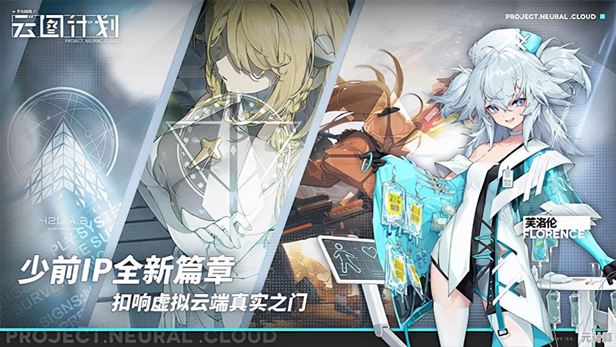 谁说战棋游戏不够酷？少女前线2国际服》的枪械少女们可不同意！