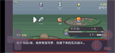 还在寻找高可玩性的宝可梦游戏？快试试《Pokerogue》吧！
