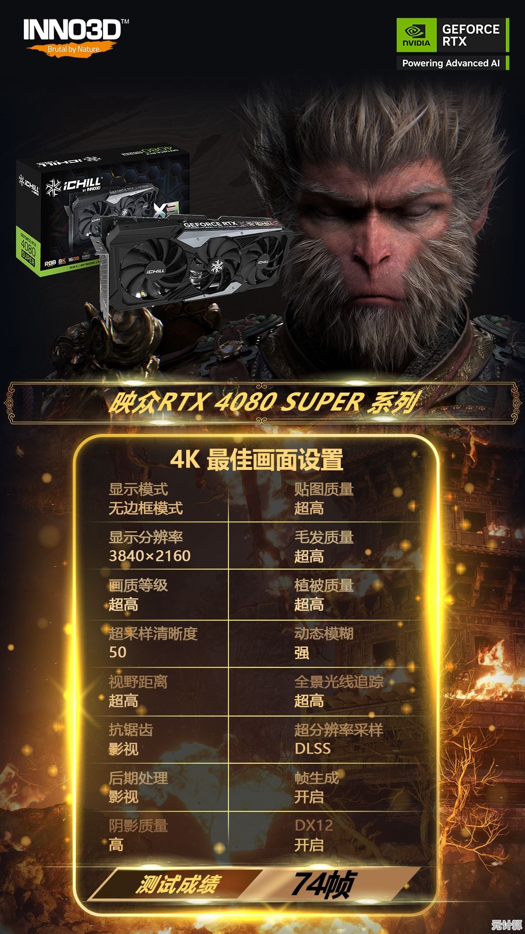 想体验2D像素风的《黑神话悟空自制版》还在等什么？
