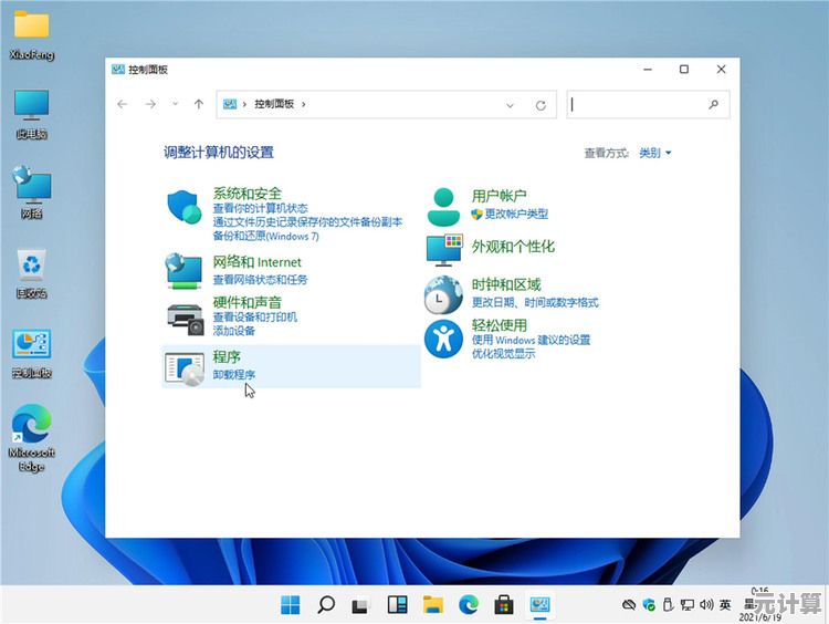Win11系统安装服务当前市场收费大致是多少？