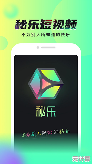 轻松获取免费高清视频，尽享流畅影音娱乐新境界！