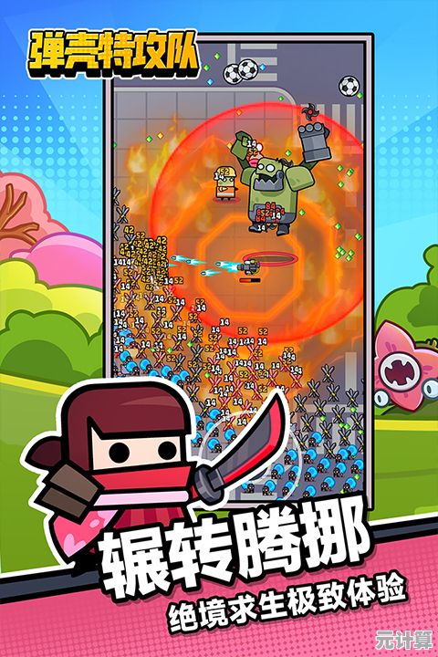 想在QQ直接登录爽玩动作射击？弹壳特攻队QQ版》了解一下？