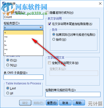 快速获取SPSS官方正版软件，安全下载最新版本完整安装包