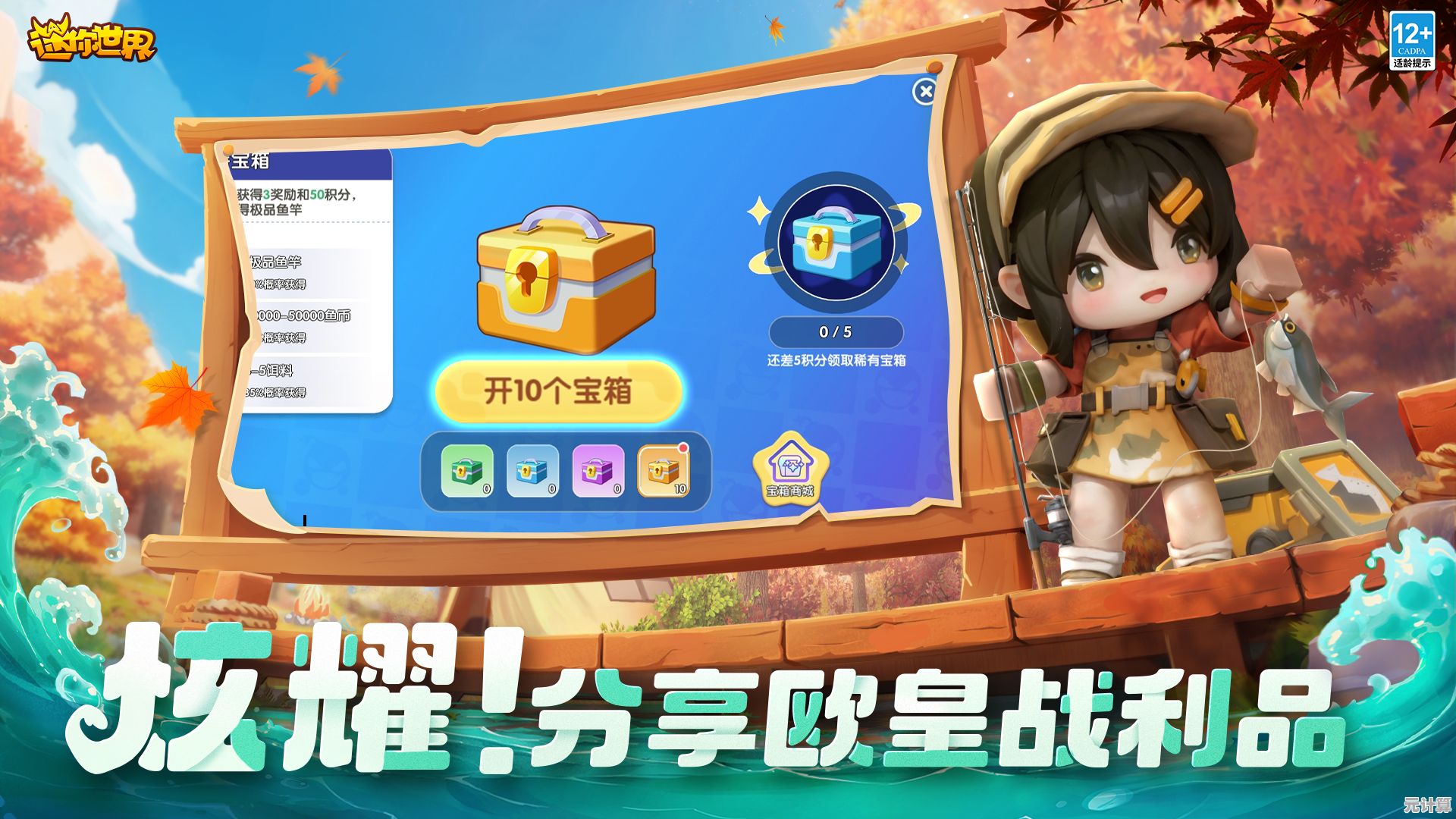 迷你世界2018年老版本：还能找到比这更怀旧又畅快的冒险吗？